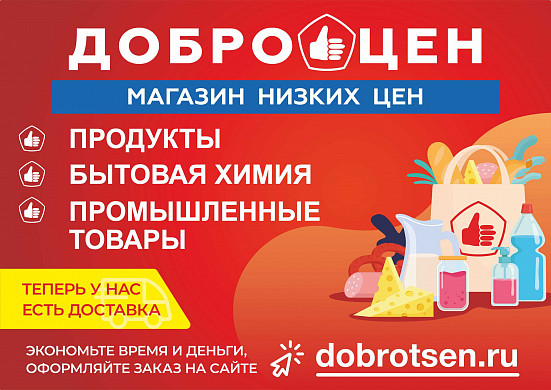 Упакуем и доставим! Пока вы отдыхаете
